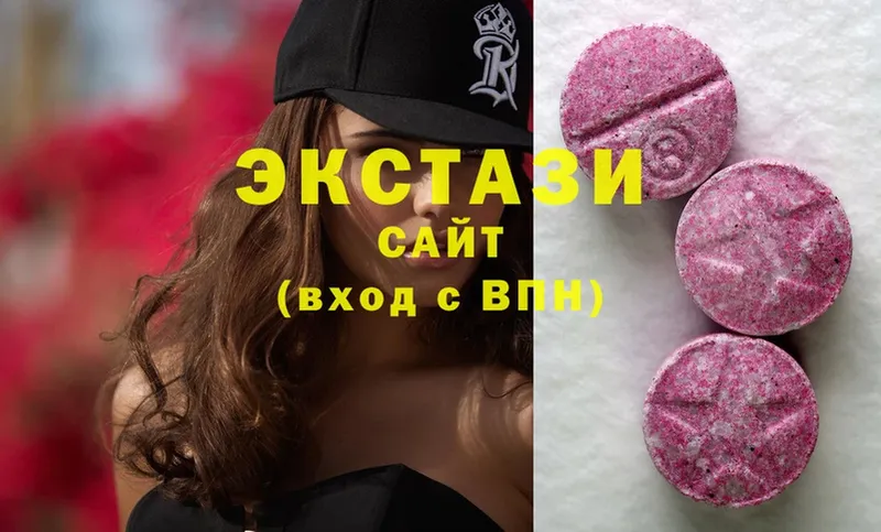 Ecstasy ешки  MEGA ссылка  Пушкино 